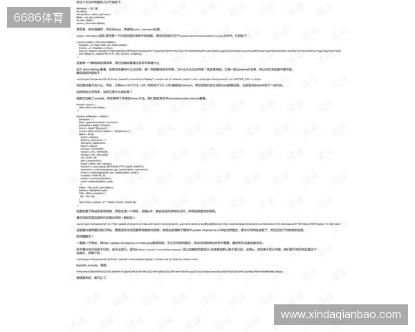 官宣：MoDo与9INE签订短期合同