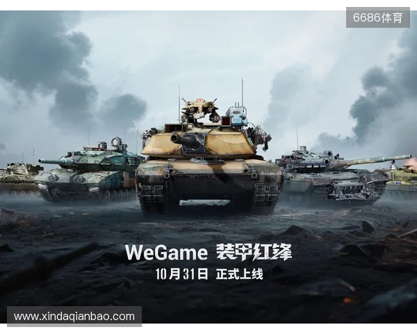 重塑坦克战争网游体验 《装甲红锋》10月31日正式上线！