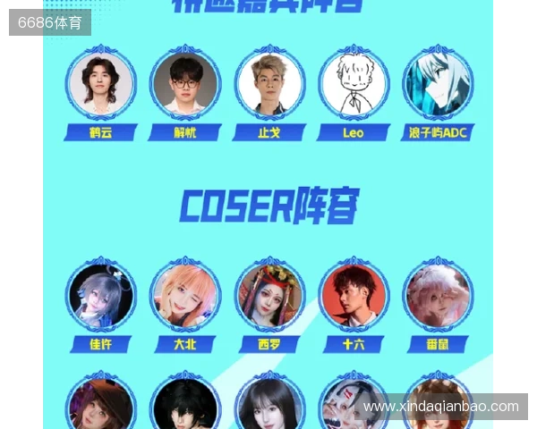 当古都金陵遇上热血电竞!2025英雄联盟手游全国联赛总决赛来袭