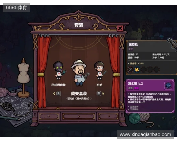 Steam特别好评roguelike《魔法工艺》x《潜水员戴夫》免费联动DLC今日上线!