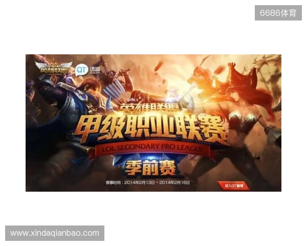 《英雄联盟》S15淘汰赛1 4决赛第一日GEN 3 1战胜HLE！超威挺进四强