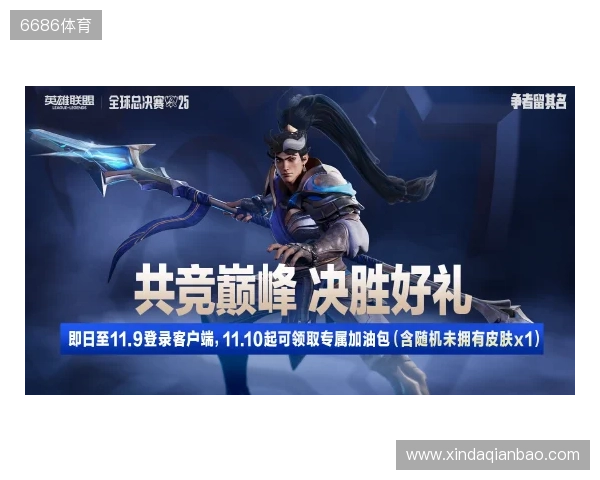 2025联盟嘉年华来袭!看英雄联盟带你玩转成都