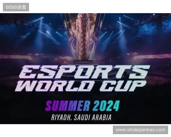 2026电竞世界杯宣布已确认20个正赛项目