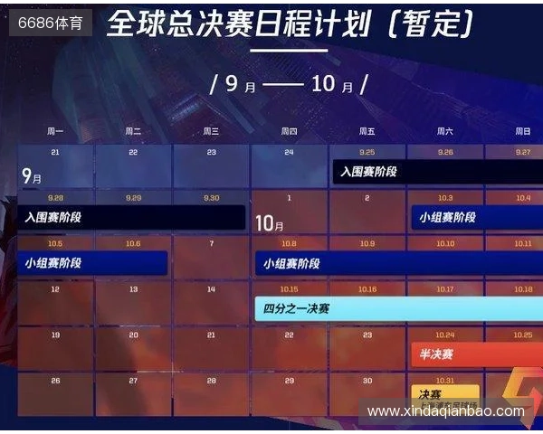 2025英雄联盟总决赛冠亚军决赛开赛在即 斗鱼将全程直播精彩赛况