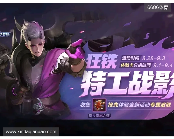 再度卫冕!TE溯收获天津王者荣耀女子公开赛冠军